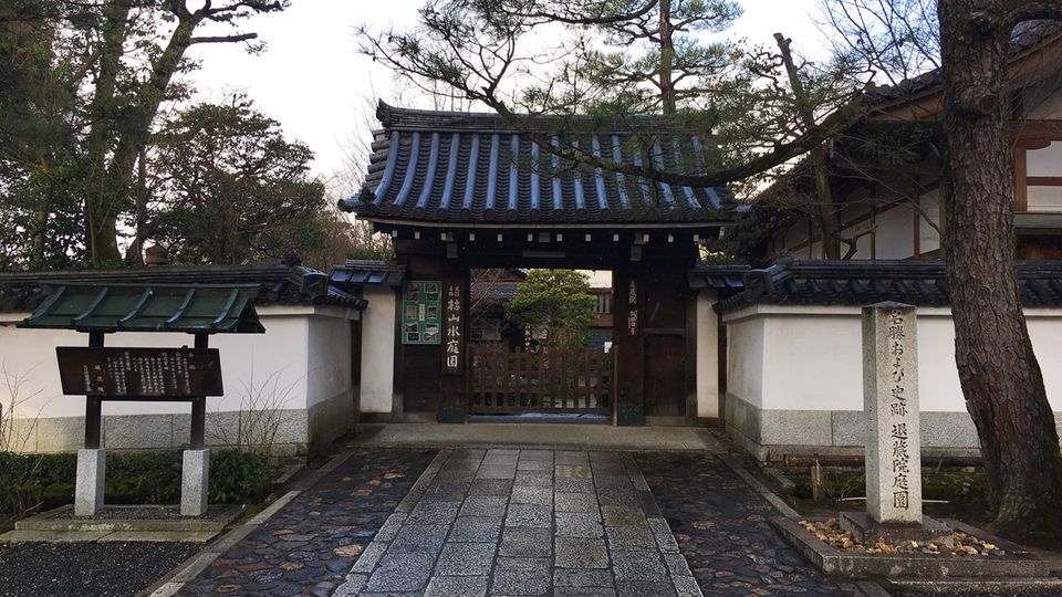 taizoin-01_s
