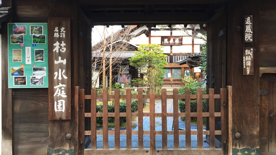 taizoin-02_s