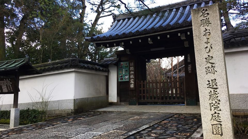 taizoin-04_s