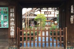 taizoin-02_s