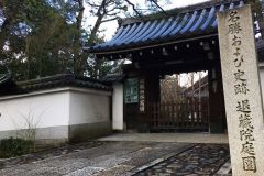 taizoin-04_s
