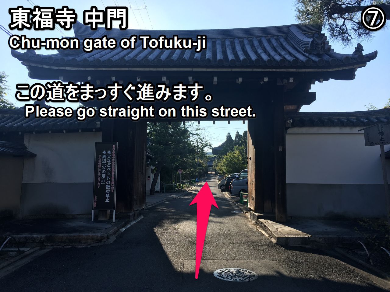 tentokuin-htg-07