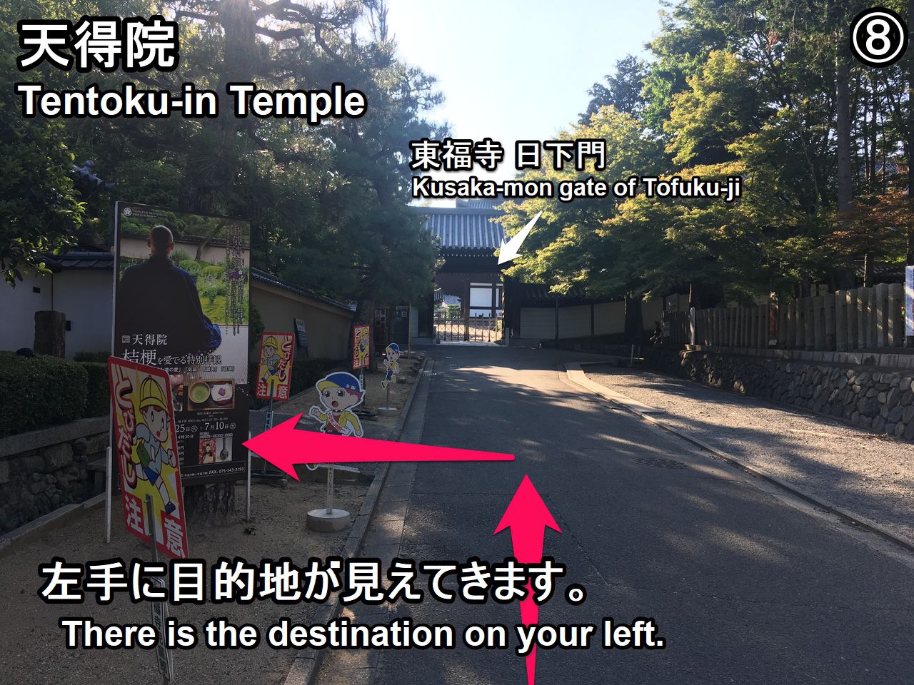 tentokuin-htg-08