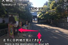 tentokuin-htg-08