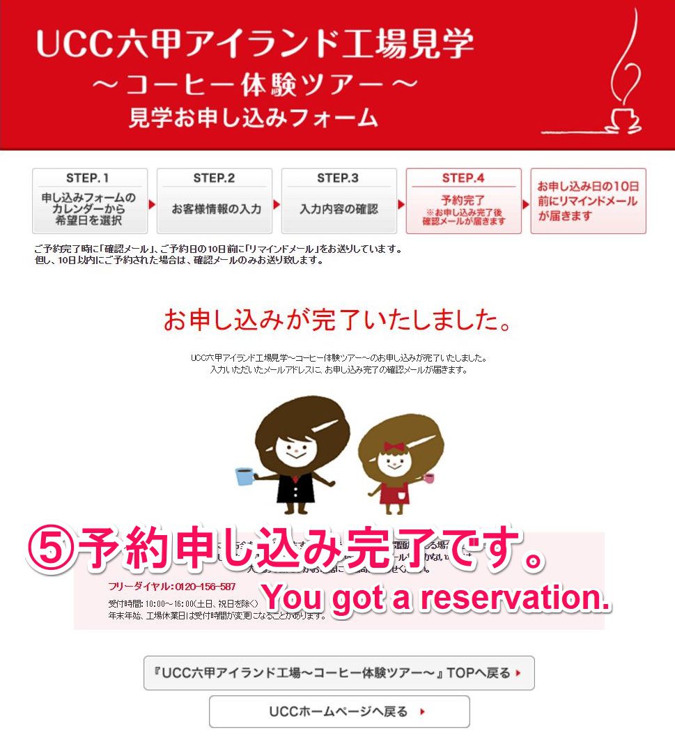 uccfactory-rsv-05
