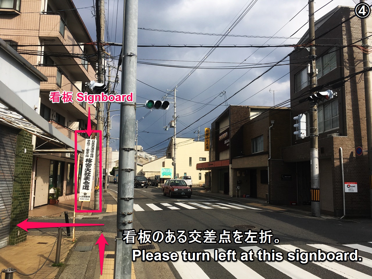 umenomiyajinja-htg-04