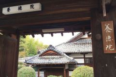 yotokuin-04_s