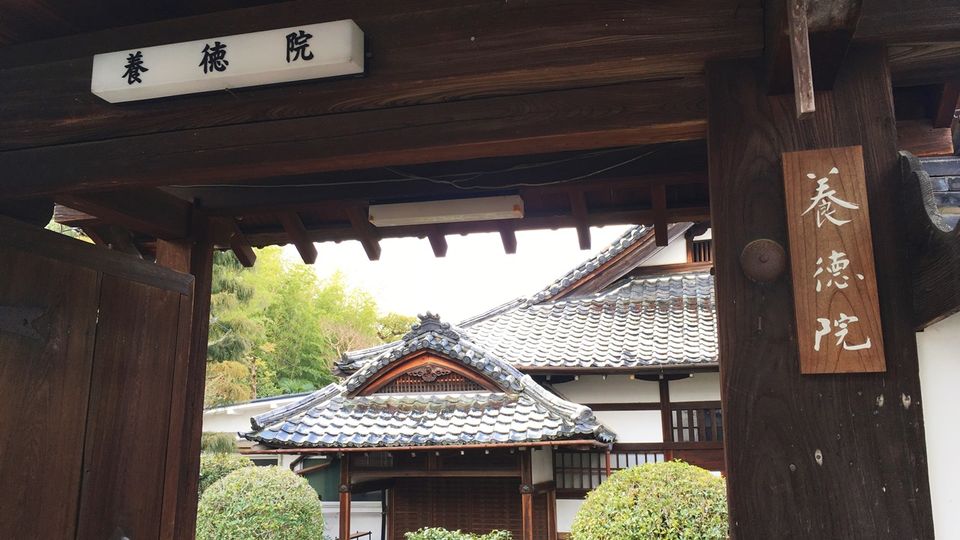 yotokuin-04_s