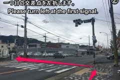 随心院の行き方2/7