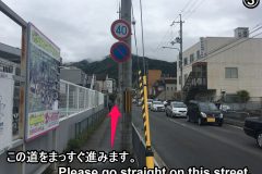随心院の行き方3/7