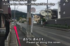 随心院の行き方4/7