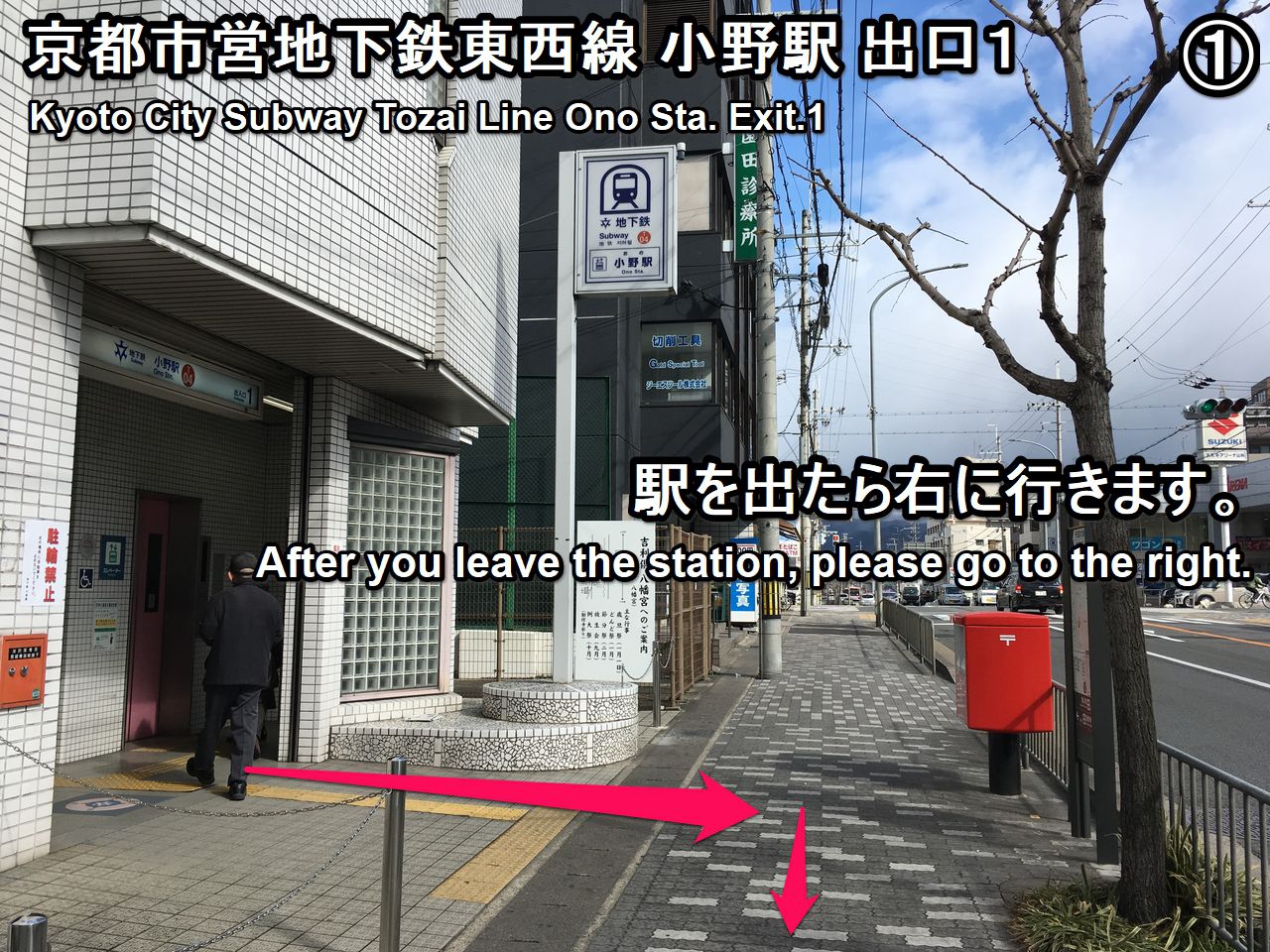 随心院の行き方1/7