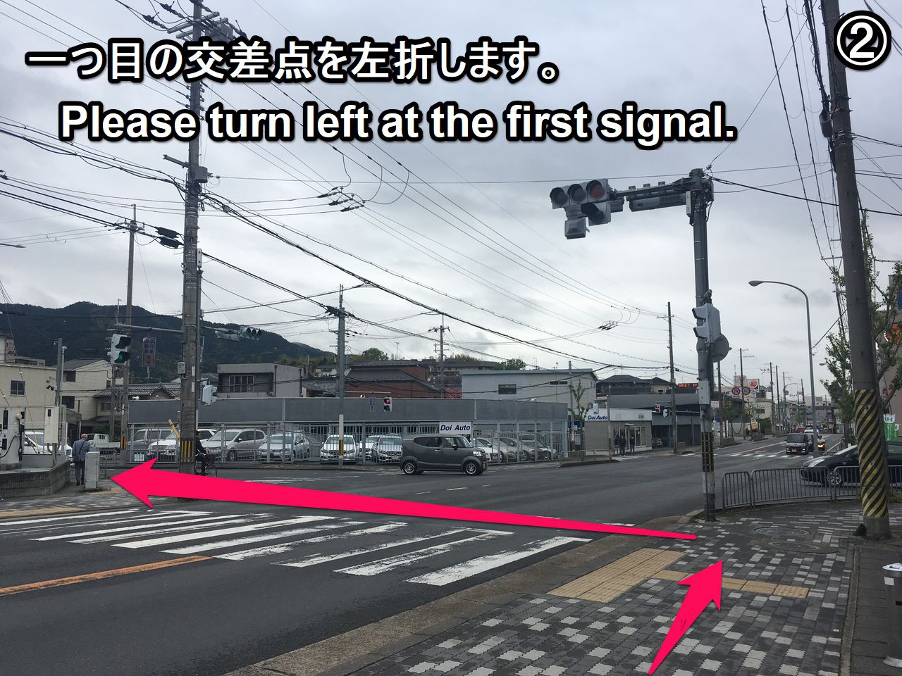 随心院の行き方2/7