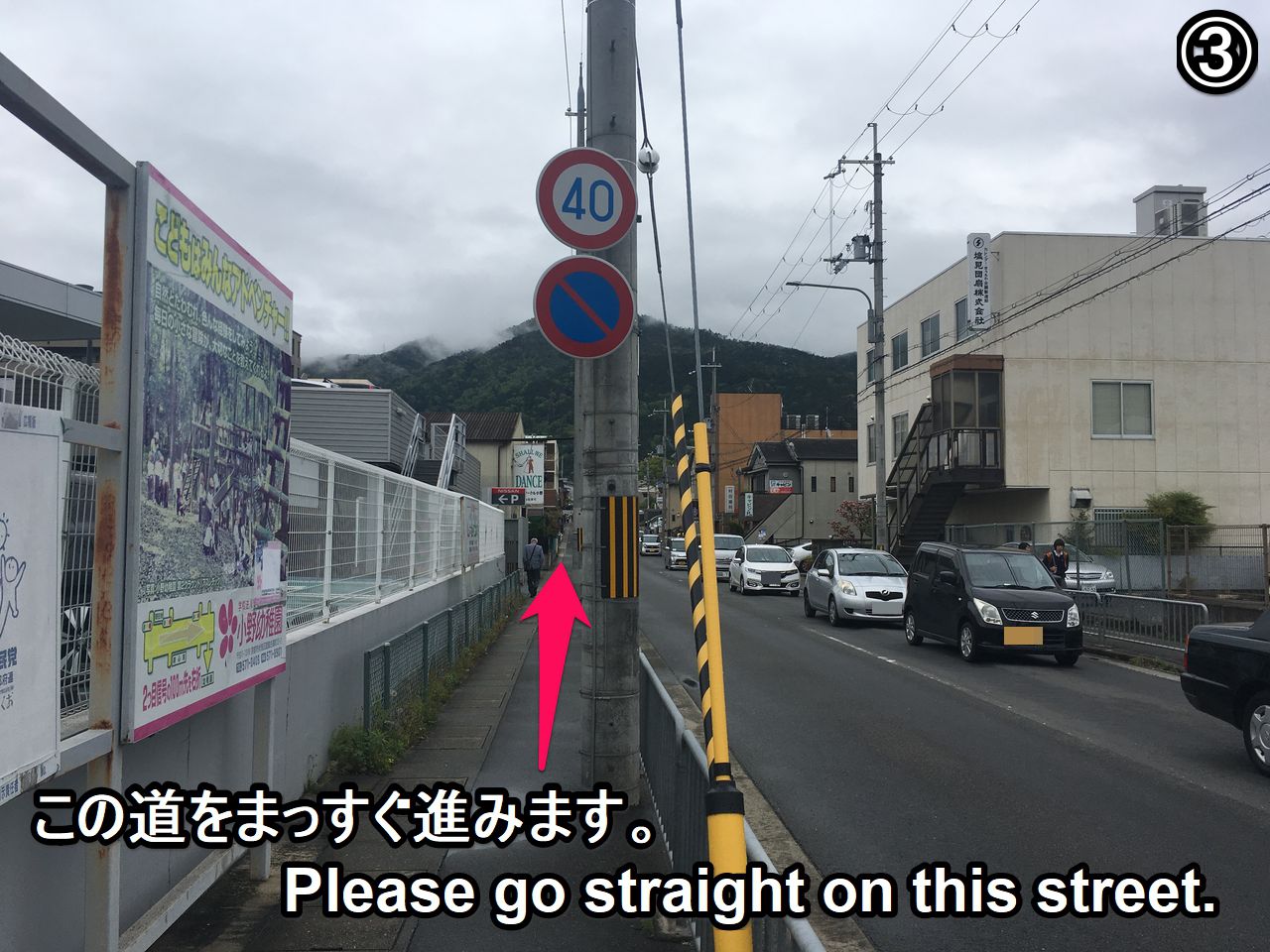 随心院の行き方3/7