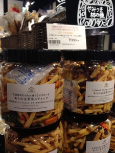 kuzefuku-vegetablesnack