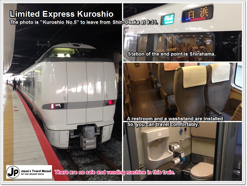 limited_express_kuroshio01_en