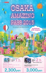osaka amazing pass 2015