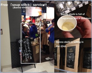soup-stock-service