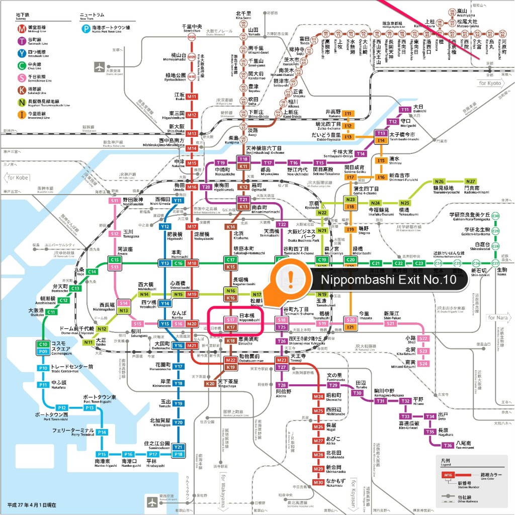 osaka_subway_map_kuromon_en