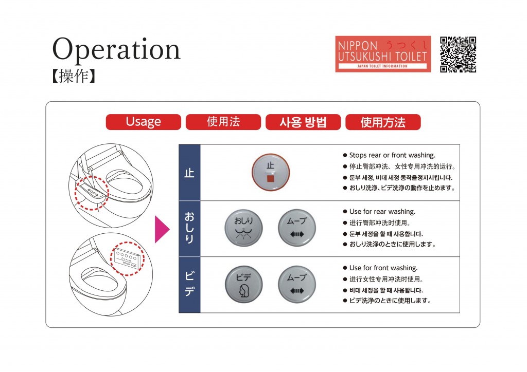 type_c_toshiba