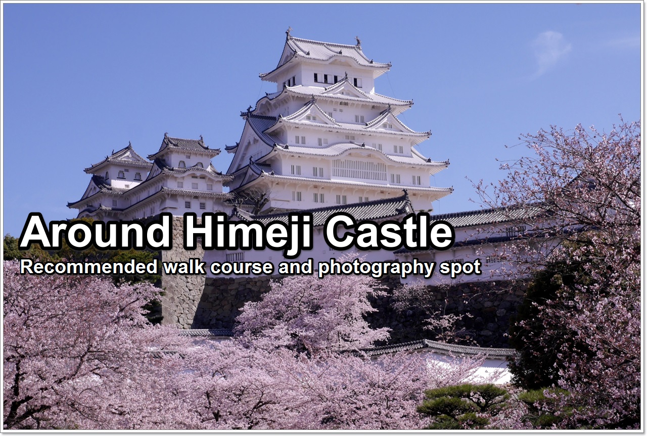 himeji-castle-01_en