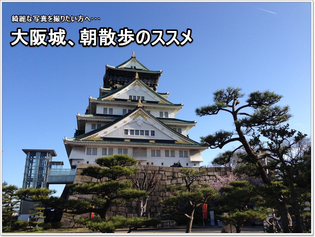 osaka-castle_01_jp