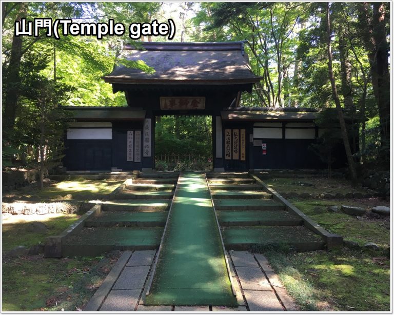 Difference and worship method of a Shinto shrine and a temple. ｜ Japan ...