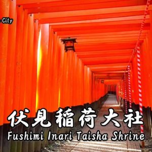 Directions and highlights of Fushimi Inari Taisha Shrine.