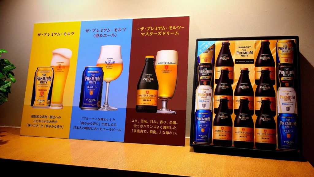 suntory-kyoto-brewery-23