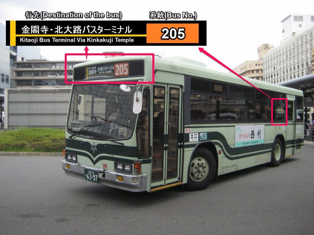 bus-14