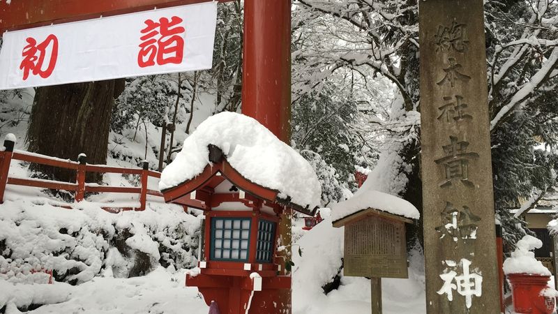 貴船神社(Kifune-jinja Shrine)
