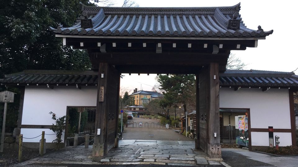 Minami-mon gate of Chion-in