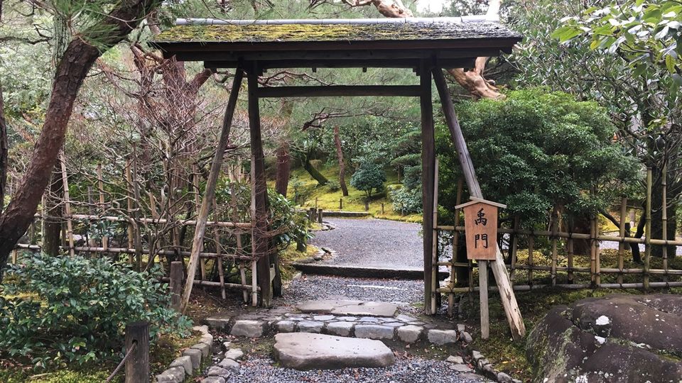 友禅苑の兎門