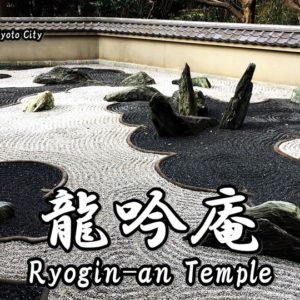京都のイベント：京都東山花灯路の見どころと行き方