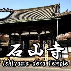 Directions and highlights of Mii-dera (Onjo-ji) Temple.