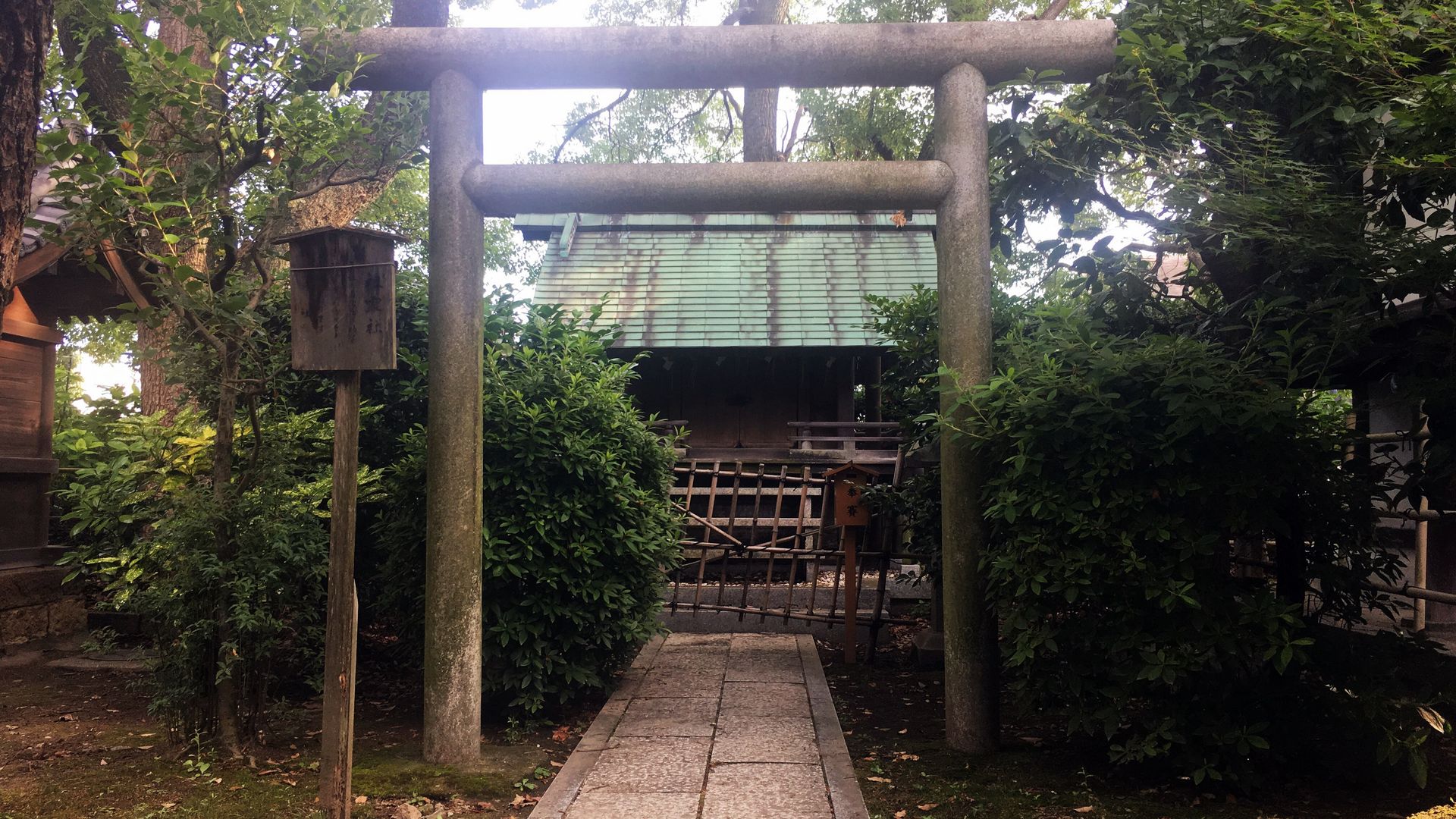 藤森神社の祖霊社