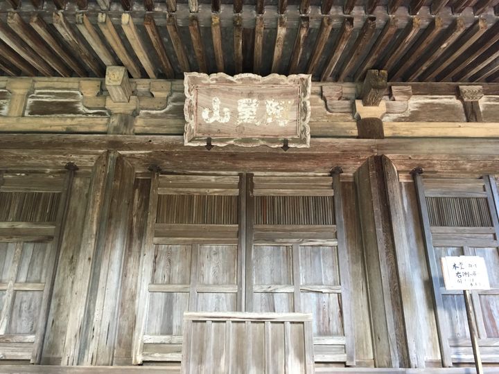 長寿寺の本堂