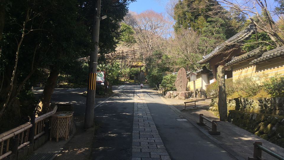 祇王寺の駐車場(Parking lot of Gio-ji Temple)