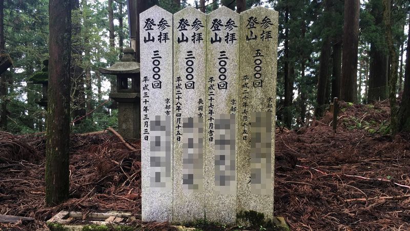 愛宕神社の境内(Precincts of Atago-jinja Shrine)