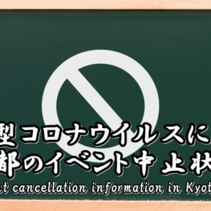 2019年｜花のじゅうたんの開園時期と見ごろをまとめてみた！