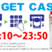 lawson-get-cash