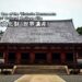 daigoji-temple-01-txt