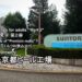 suntory-kyoto-brewery-01-txt