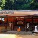 ujigami-shrine-02-txt